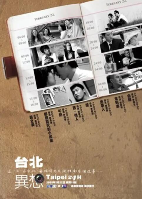 在线播放亚洲精品富二代91